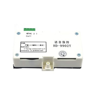 Ardaitheoir intercom hd -9902